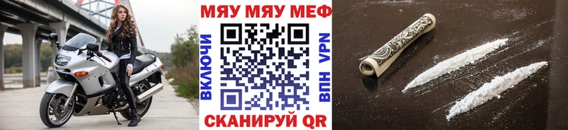 Где продают наркотики Правдинск КОКАИН  Меф мяу мяу  МАРИХУАНА 