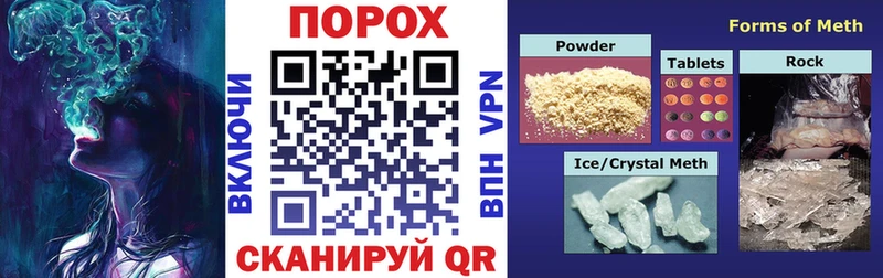продажа наркотиков  сайты даркнета формула  АМФЕТАМИН 98%  Правдинск 