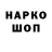 Гашиш гарик ApTuMoLLIKa