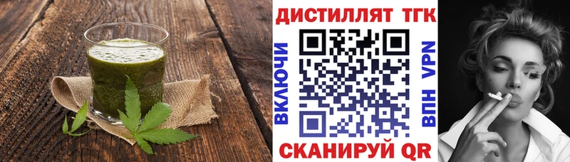 Печенье с ТГК конопля  где продают наркотики  Правдинск 