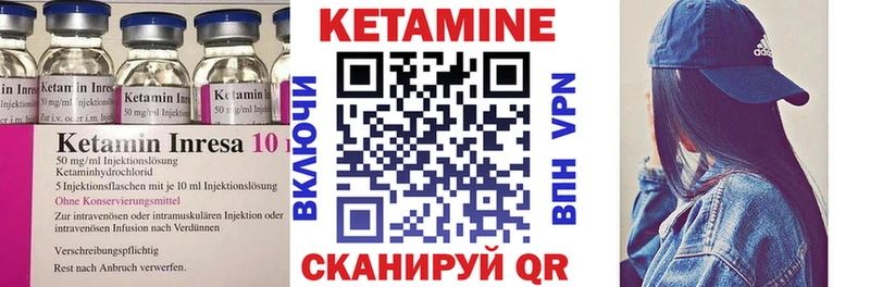 hydra ССЫЛКА Правдинск КЕТАМИН VHQ купить наркотик