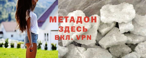 apvp Армянск