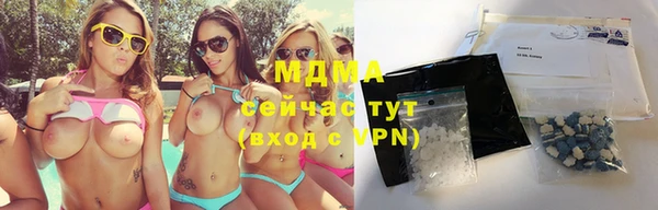 MDMA Premium VHQ Киреевск