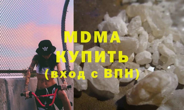 героин Арсеньев