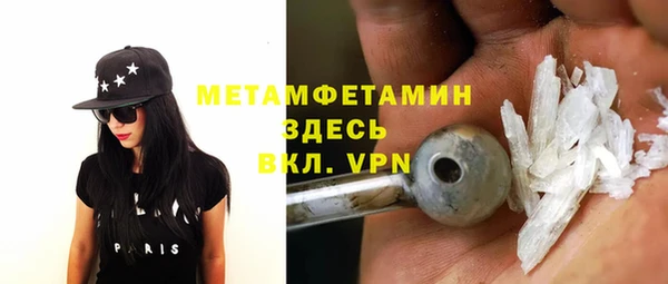 apvp Армянск