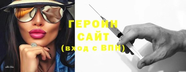 героин Арсеньев