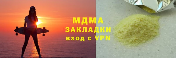 apvp Армянск