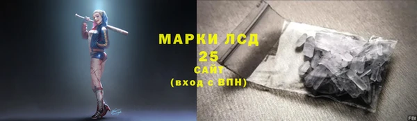 героин Арсеньев