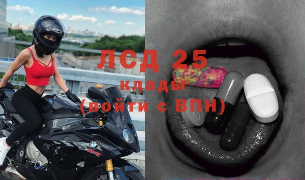 героин Арсеньев