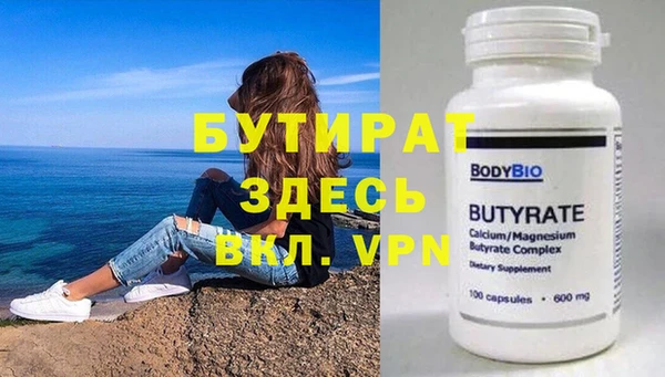 мефедрон мука Навашино
