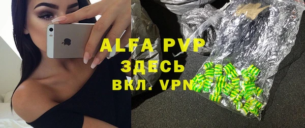 apvp Армянск
