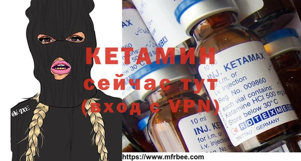 apvp Армянск