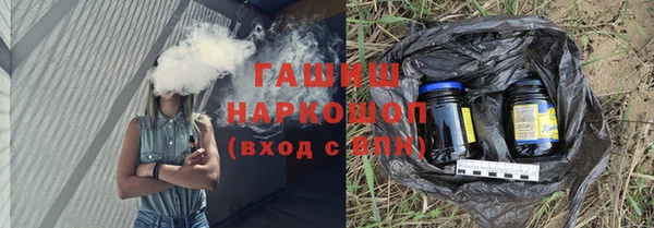 героин Арсеньев