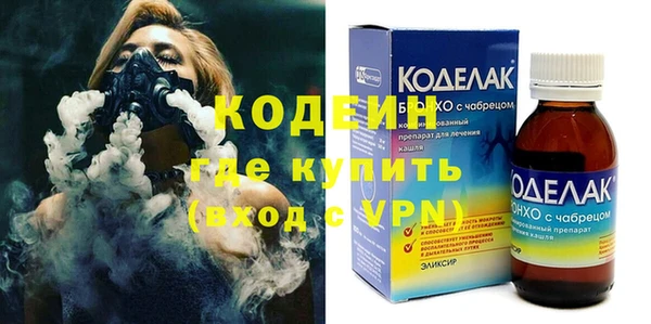 apvp Армянск