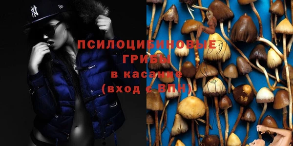 соль курить ск Кинешма