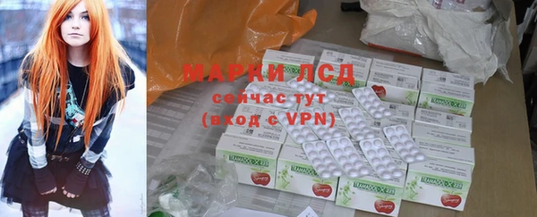 героин Арсеньев