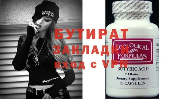 героин Арсеньев