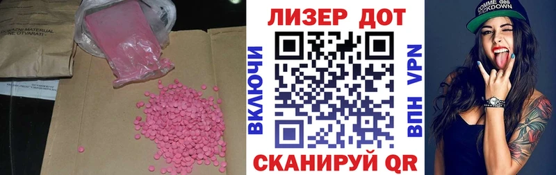 LSD-25 экстази ecstasy  Правдинск 