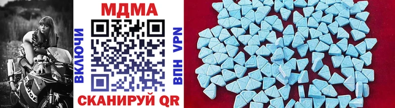 MDMA VHQ Правдинск