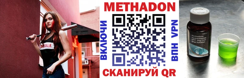 omg ссылка  Правдинск  мориарти Telegram  цена наркотик  Метадон кристалл 
