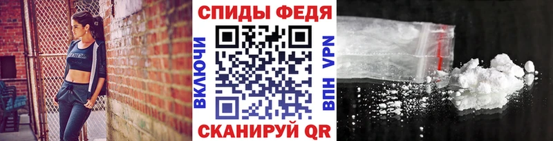 Первитин Methamphetamine Правдинск