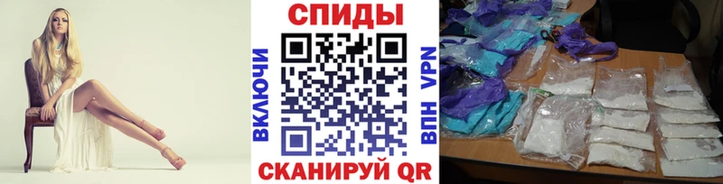 Метамфетамин Methamphetamine  купить закладку  Правдинск 